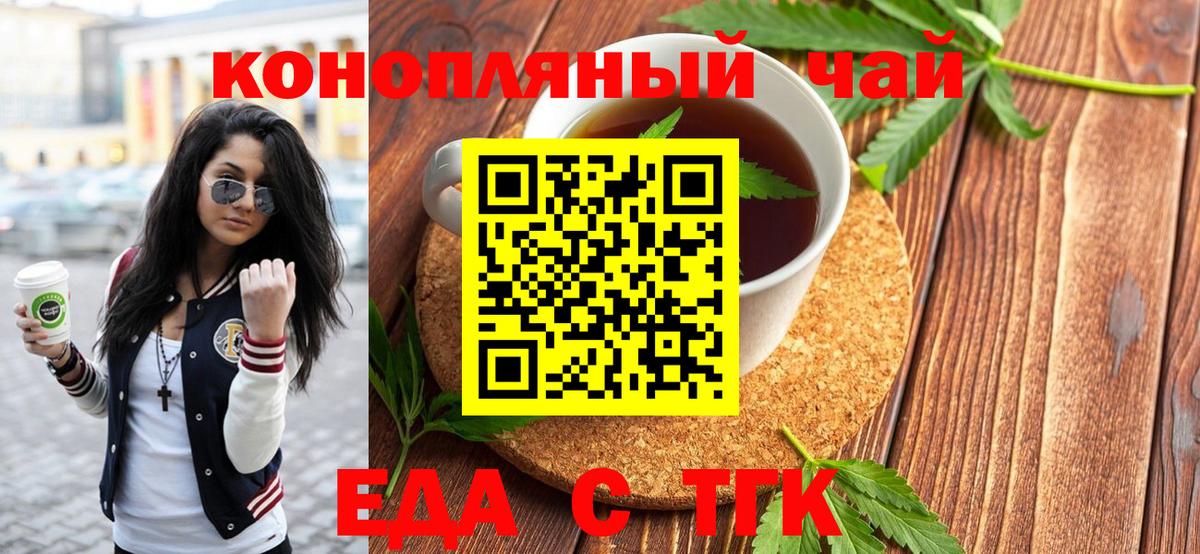 Canna-Cookies конопля  Вход с VPN  Выкса 