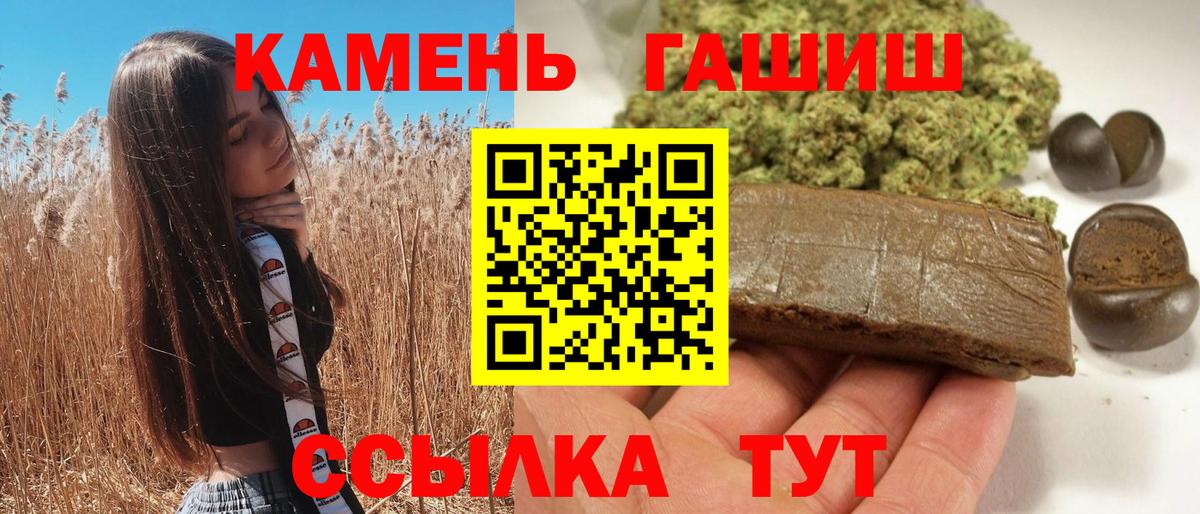 Выкса  Гашиш Cannabis  Вход с VPN  ГАШИШ  Гашиш Cannabis 