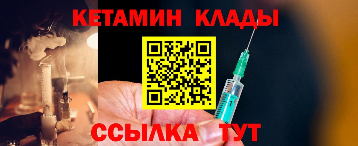 Кетамин ketamine  KRAKEN сайт  Вход с VPN  Выкса  КЕТАМИН ketamine 
