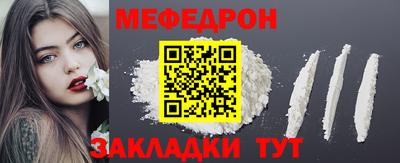 мефедрон VHQ Малоярославец