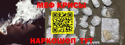 молекула духа Мариинск