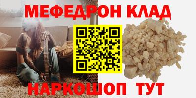 молекула духа Мариинск