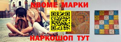 молекула духа Мариинск
