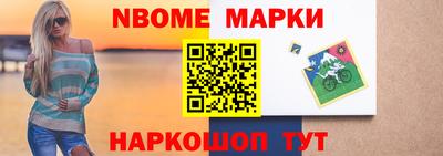 молекула духа Мариинск