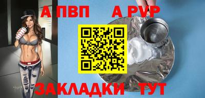 молекула духа Мариинск