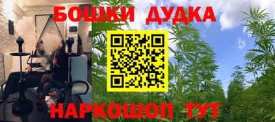 мефедрон VHQ Малоярославец