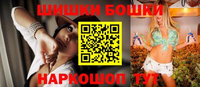молекула духа Мариинск