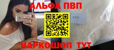 молекула духа Мариинск