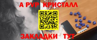 мефедрон VHQ Малоярославец