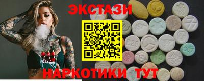 мефедрон VHQ Малоярославец