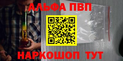 мефедрон VHQ Малоярославец