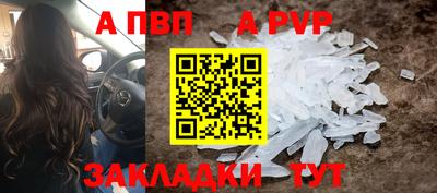 мефедрон VHQ Малоярославец