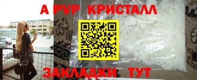 молекула духа Мариинск
