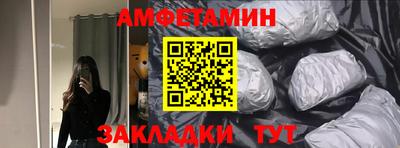 молекула духа Мариинск