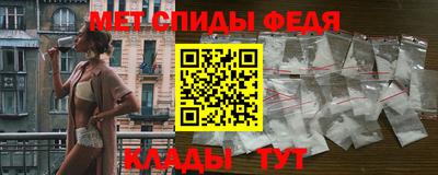 мефедрон VHQ Малоярославец
