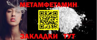 молекула духа Мариинск