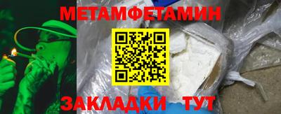молекула духа Мариинск