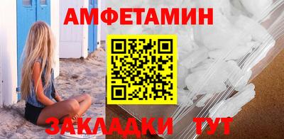 мефедрон VHQ Малоярославец