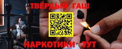 мефедрон VHQ Малоярославец