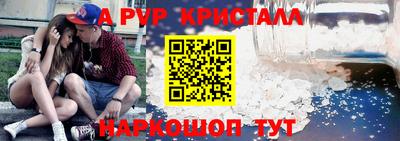молекула духа Мариинск