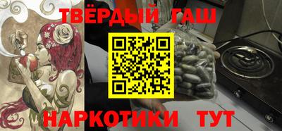 молекула духа Мариинск
