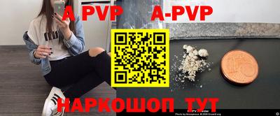 мефедрон VHQ Малоярославец