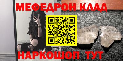 молекула духа Мариинск