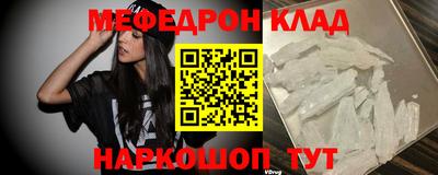 молекула духа Мариинск