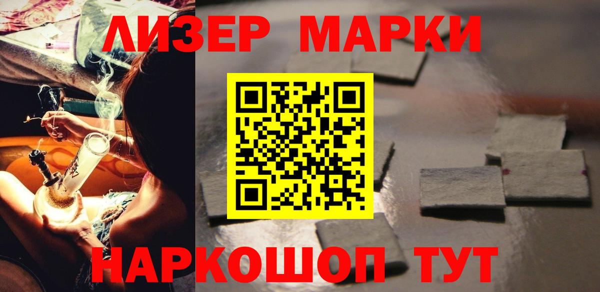 Выкса  Лсд 25 экстази кислота  Вход с VPN  KRAKEN tor  Лсд 25 экстази ecstasy 