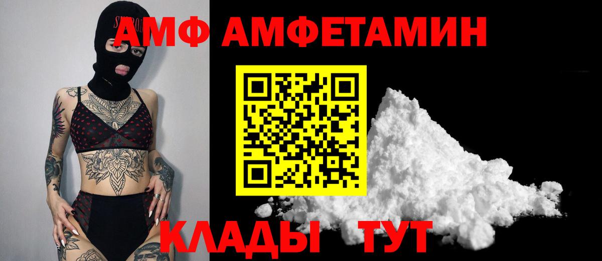 Первитин Methamphetamine Выкса