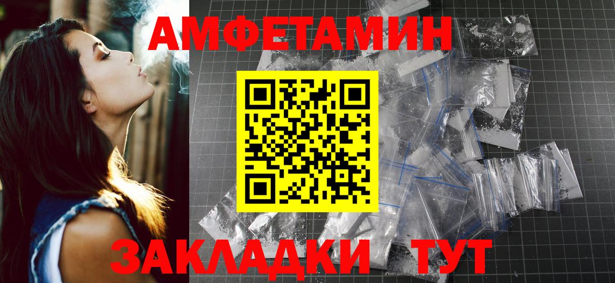 Выкса  Метамфетамин Methamphetamine  Метамфетамин  Метамфетамин Methamphetamine  Вход с VPN 