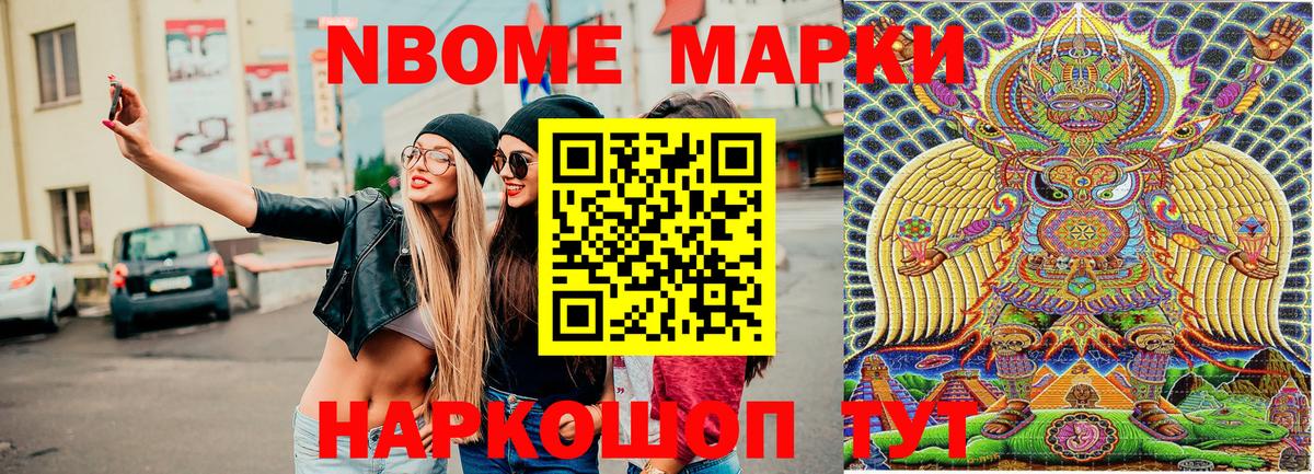 Наркотические марки 1500мкг  наркота  Выкса  Вход с VPN 