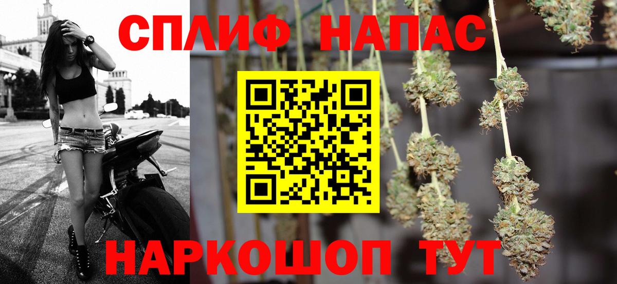Марихуана марихуана  Шишки марихуана марихуана  Вход с VPN  Бошки марихуана конопля  Выкса  Марихуана SATIVA & INDICA 
